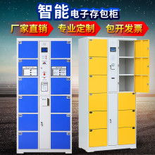 公共场所的存包柜 便利与隐私的平衡