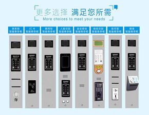 人脸识别电子存包柜 厂家直销，安全便捷，灵活定制