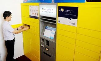 洛阳供应12门条码柜智能储物柜 商场超市寄包柜与快递柜的完美融合